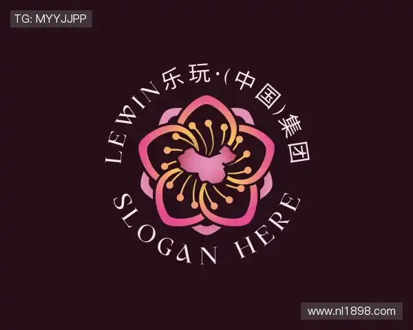 介绍LEWIN乐玩·(中国)集团